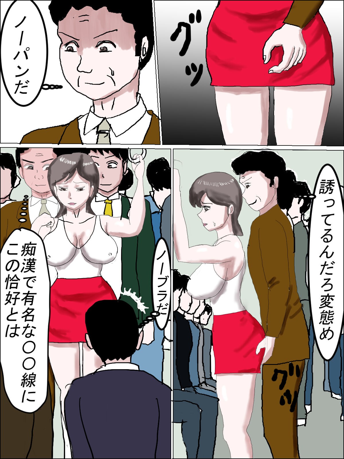 Page 36