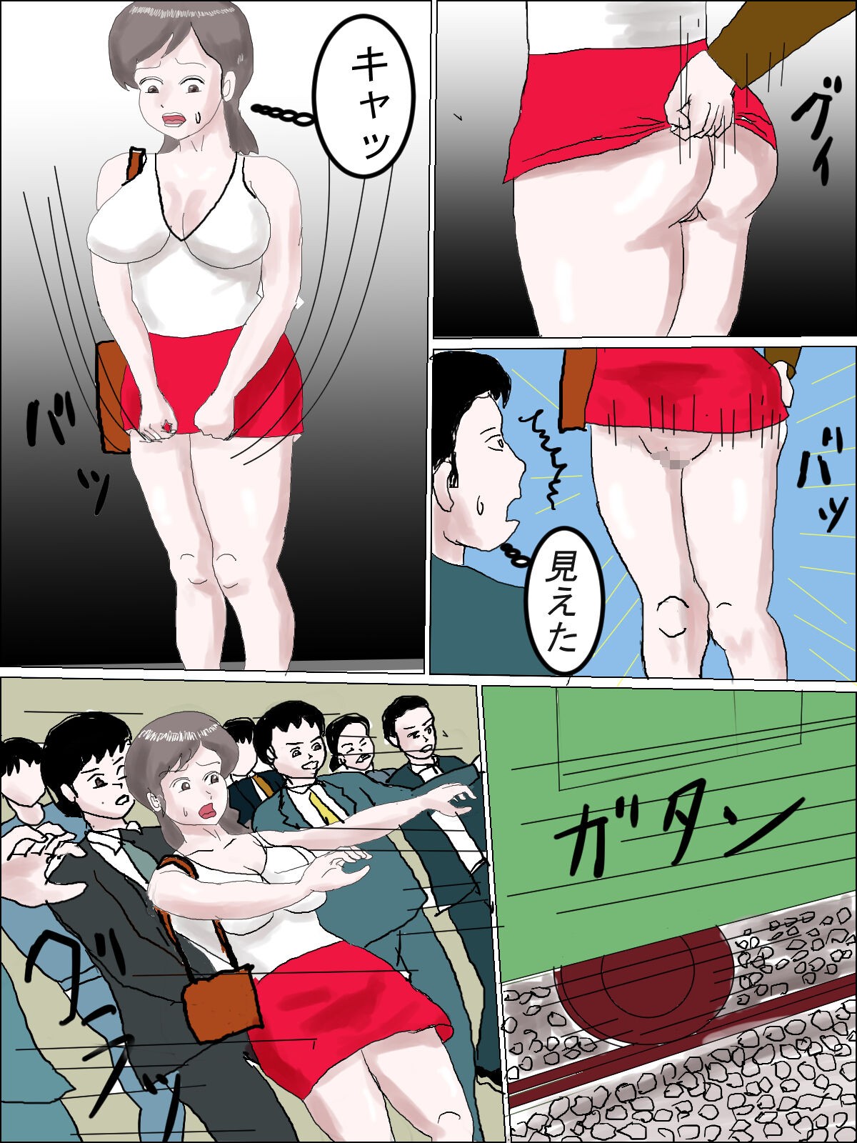 Page 39