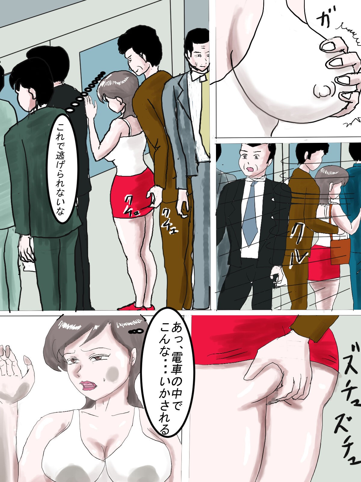 Page 40