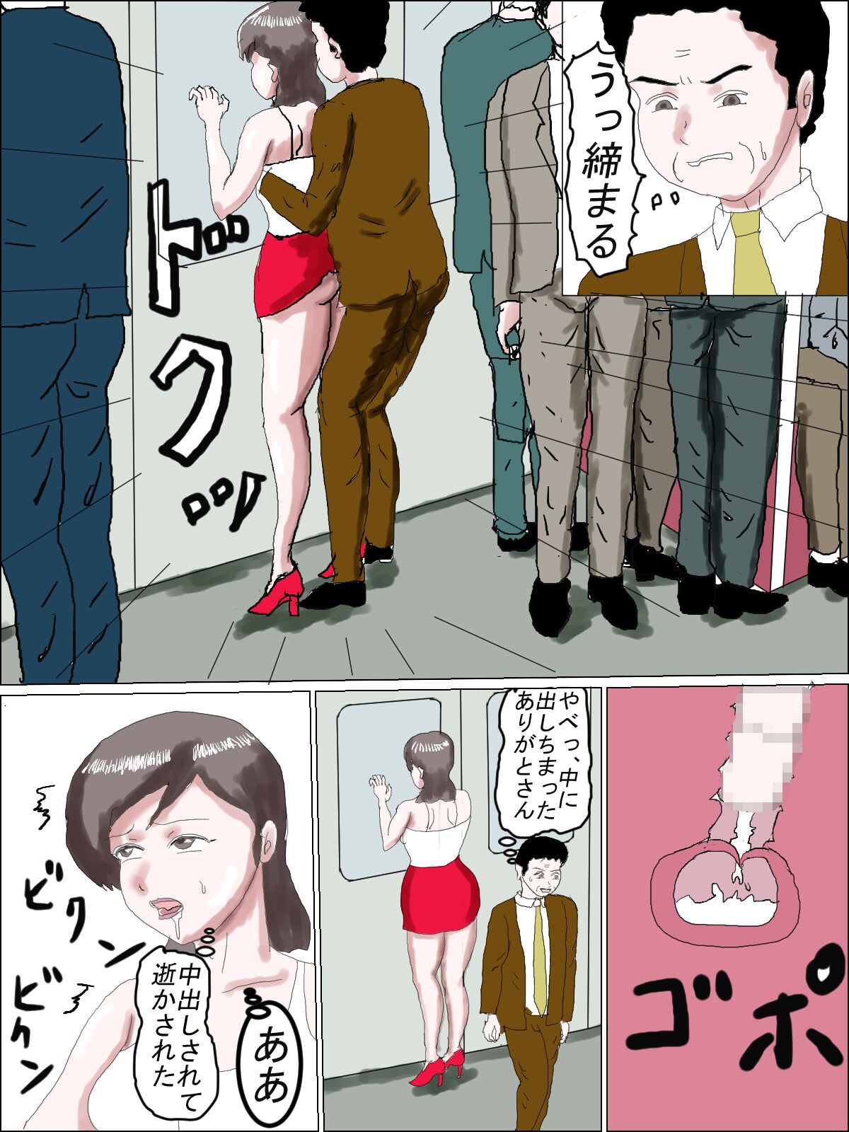 Page 44