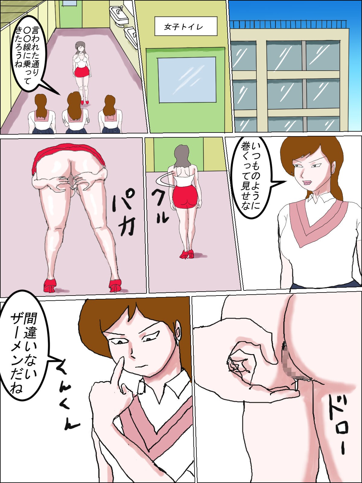 Page 45