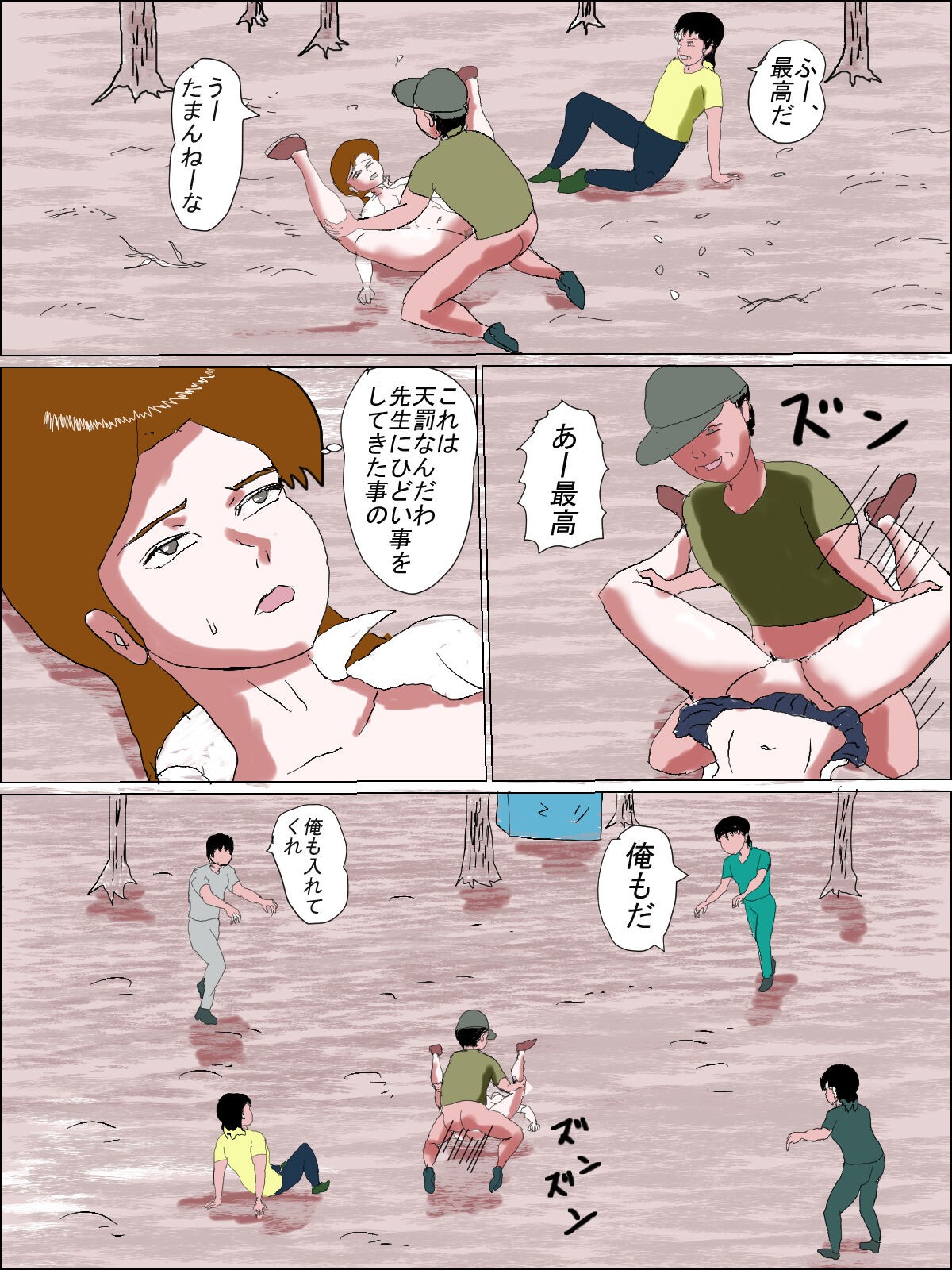 Page 68