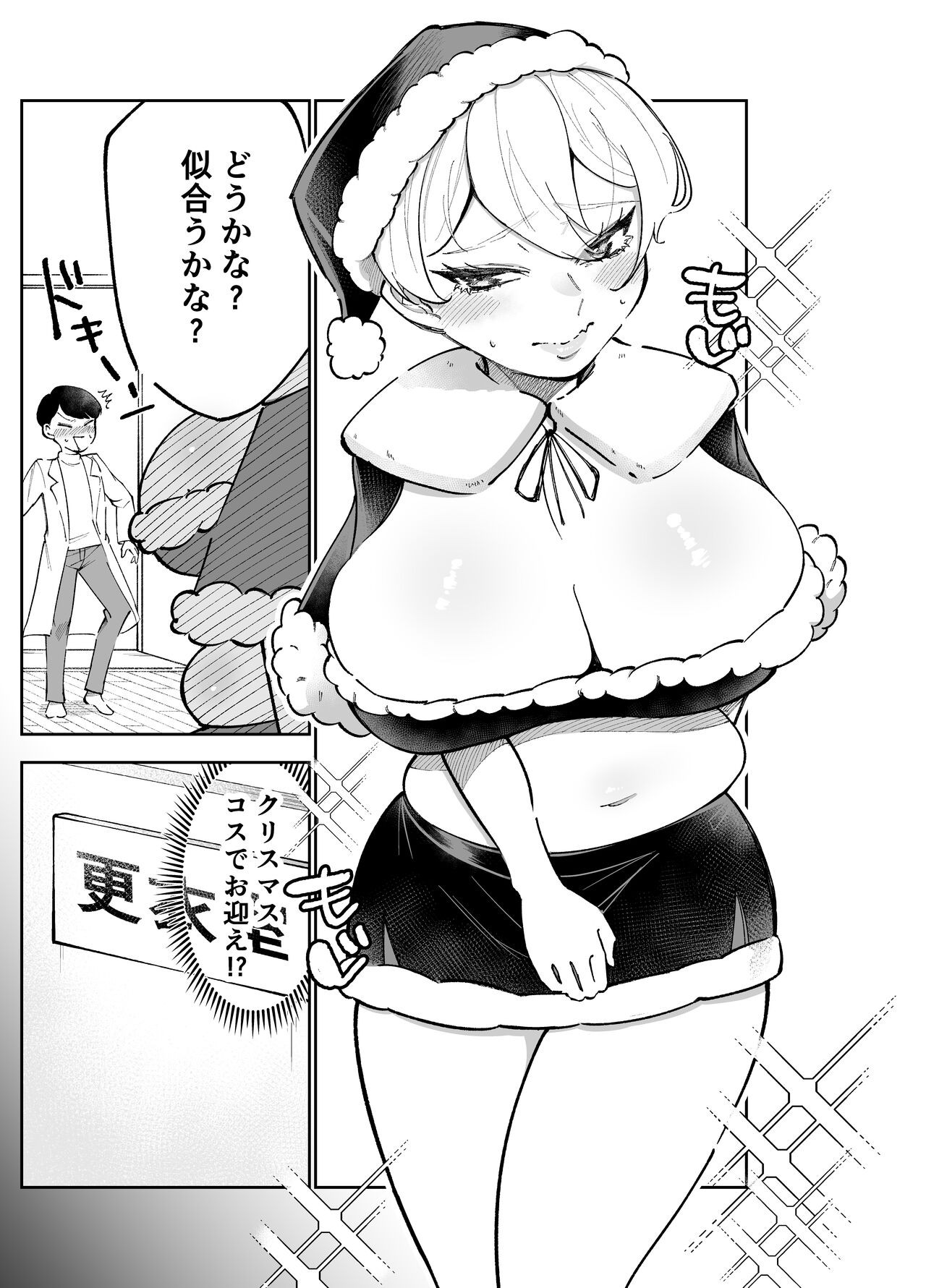 Page 43