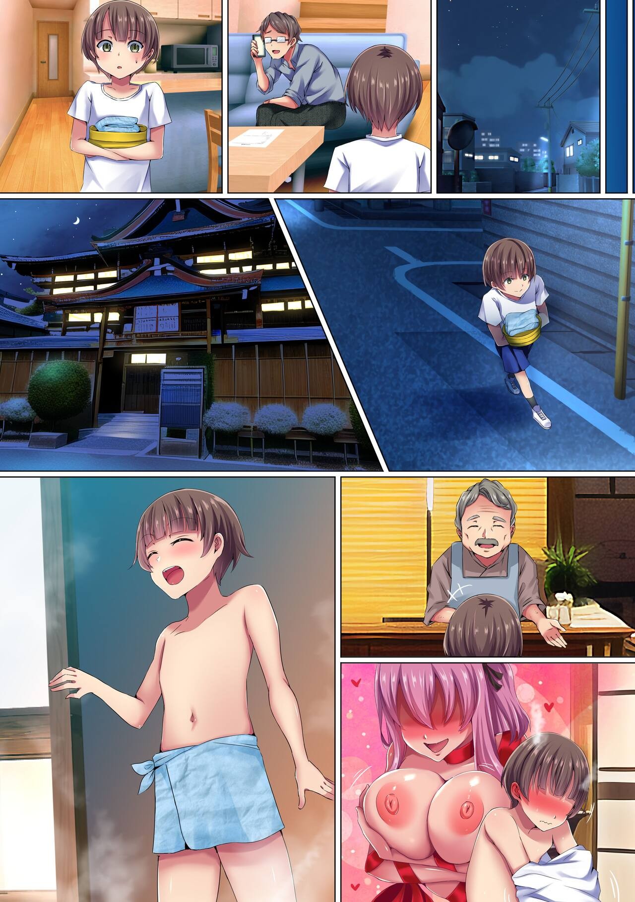 Page 44