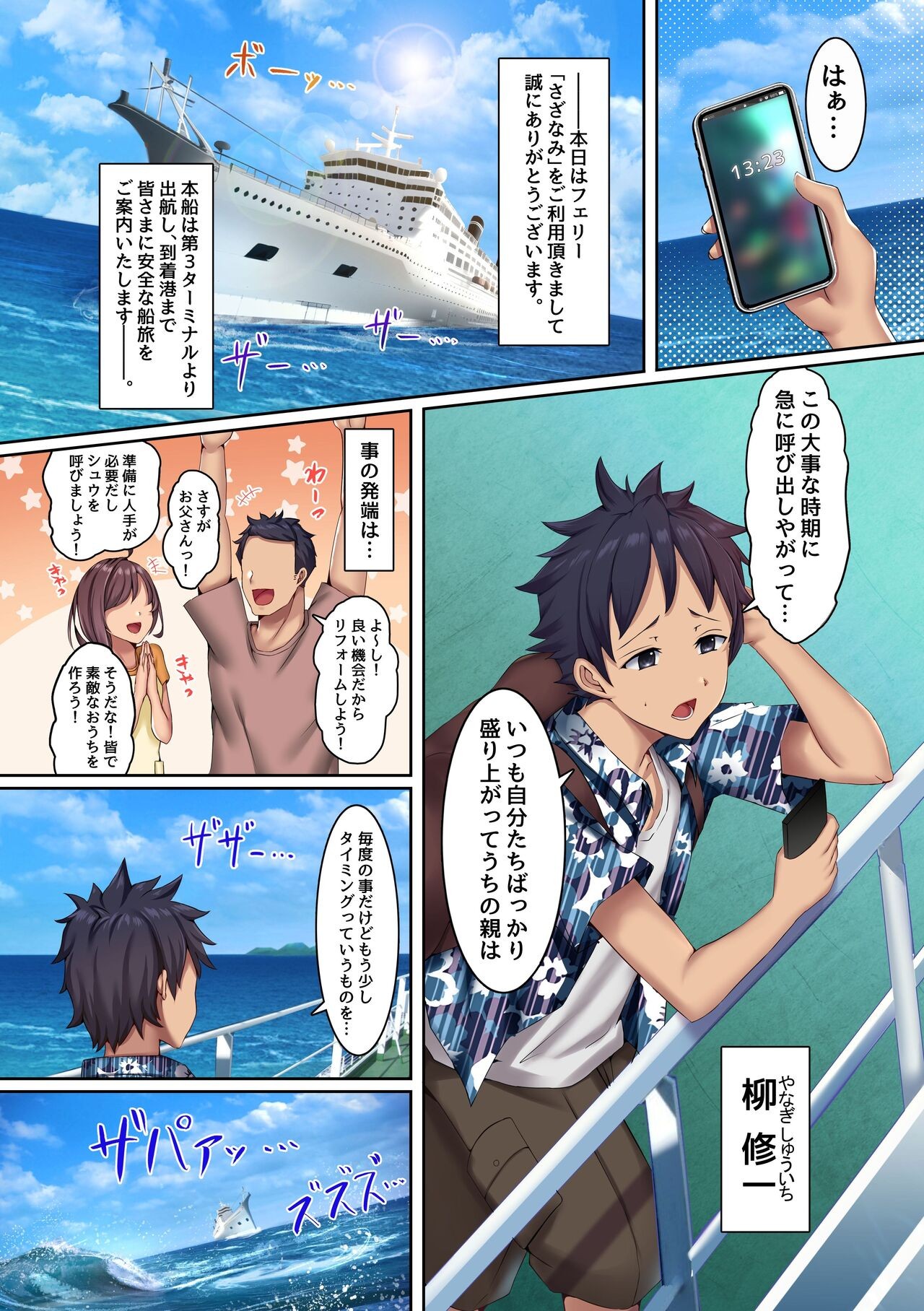 Page 3