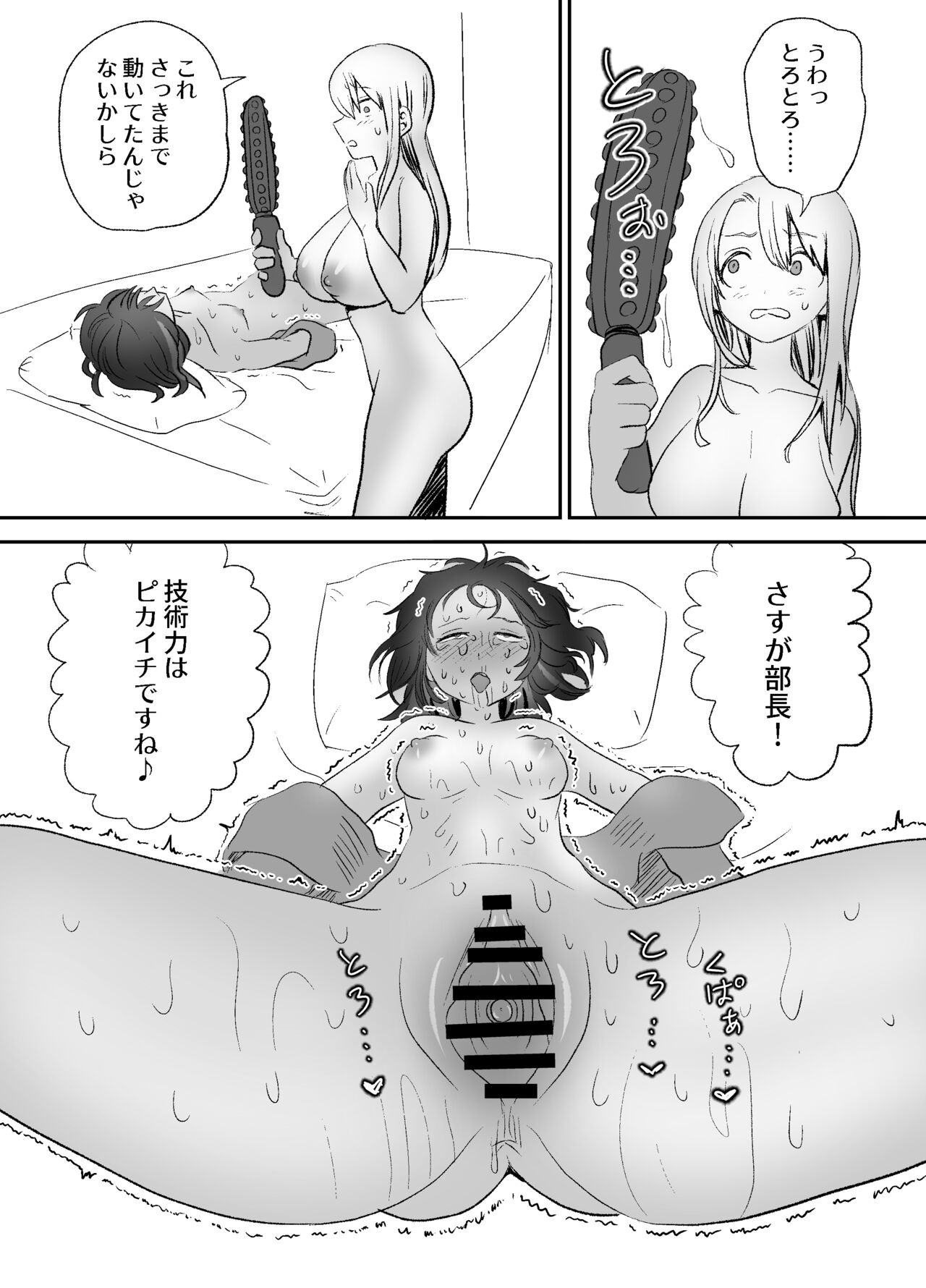 Page 75