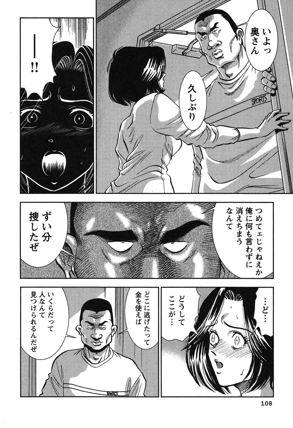 Page 109