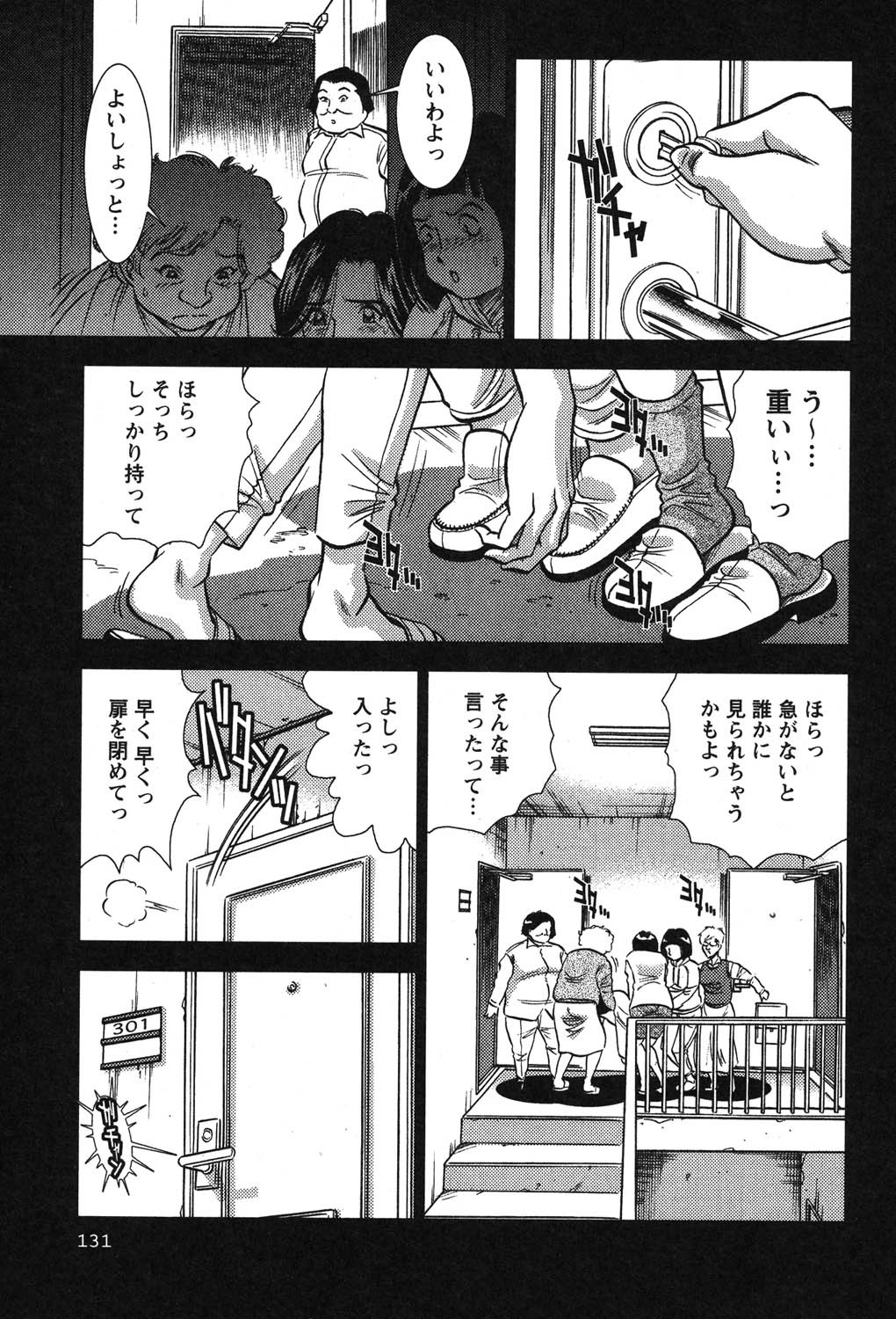 Page 132