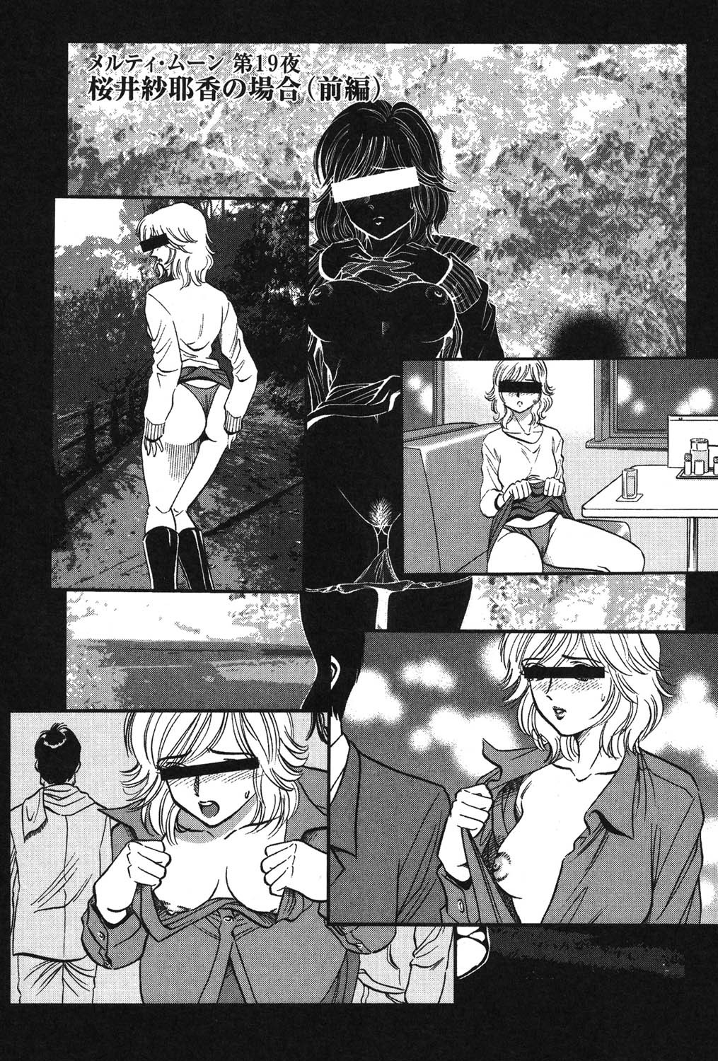 Page 144