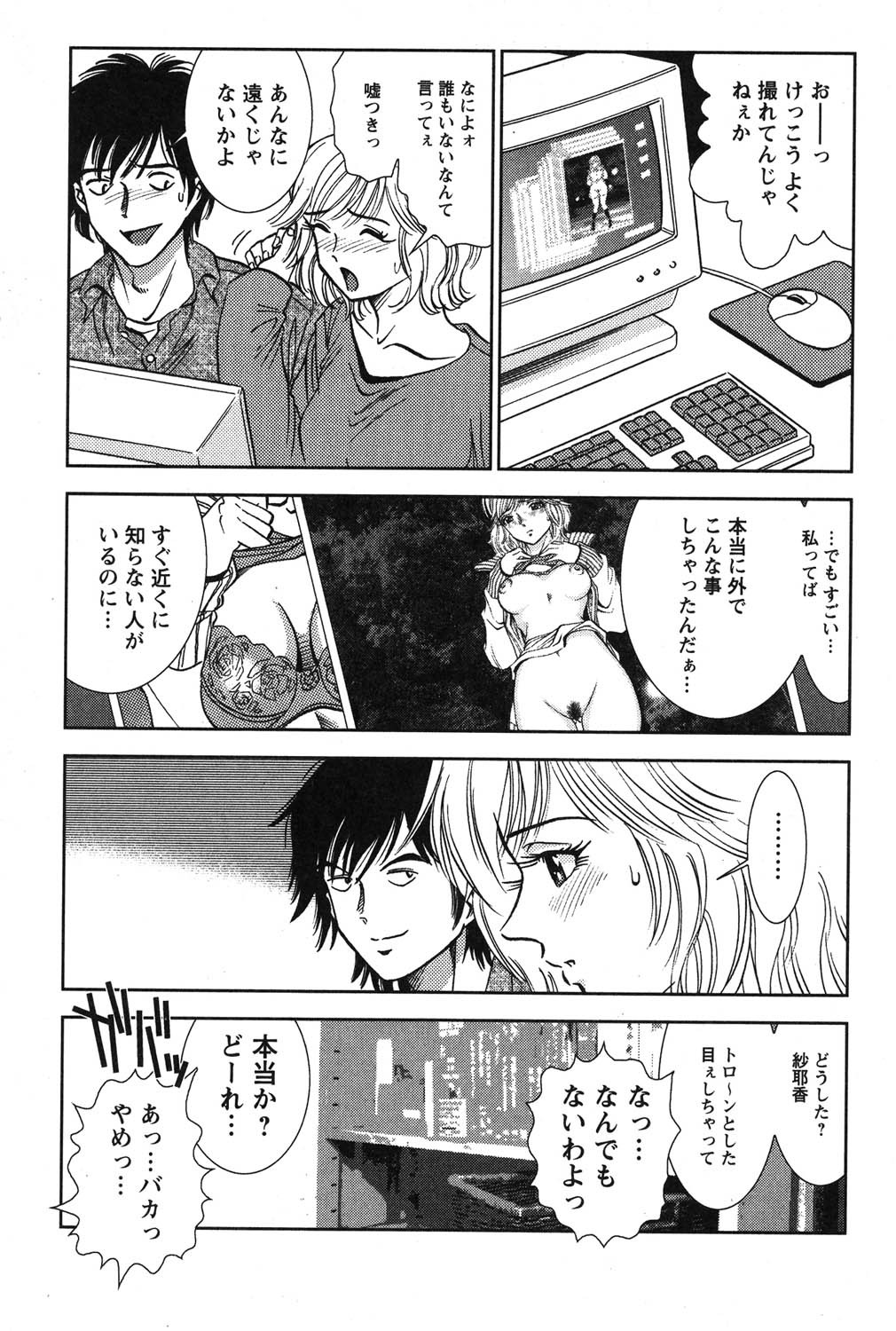 Page 148