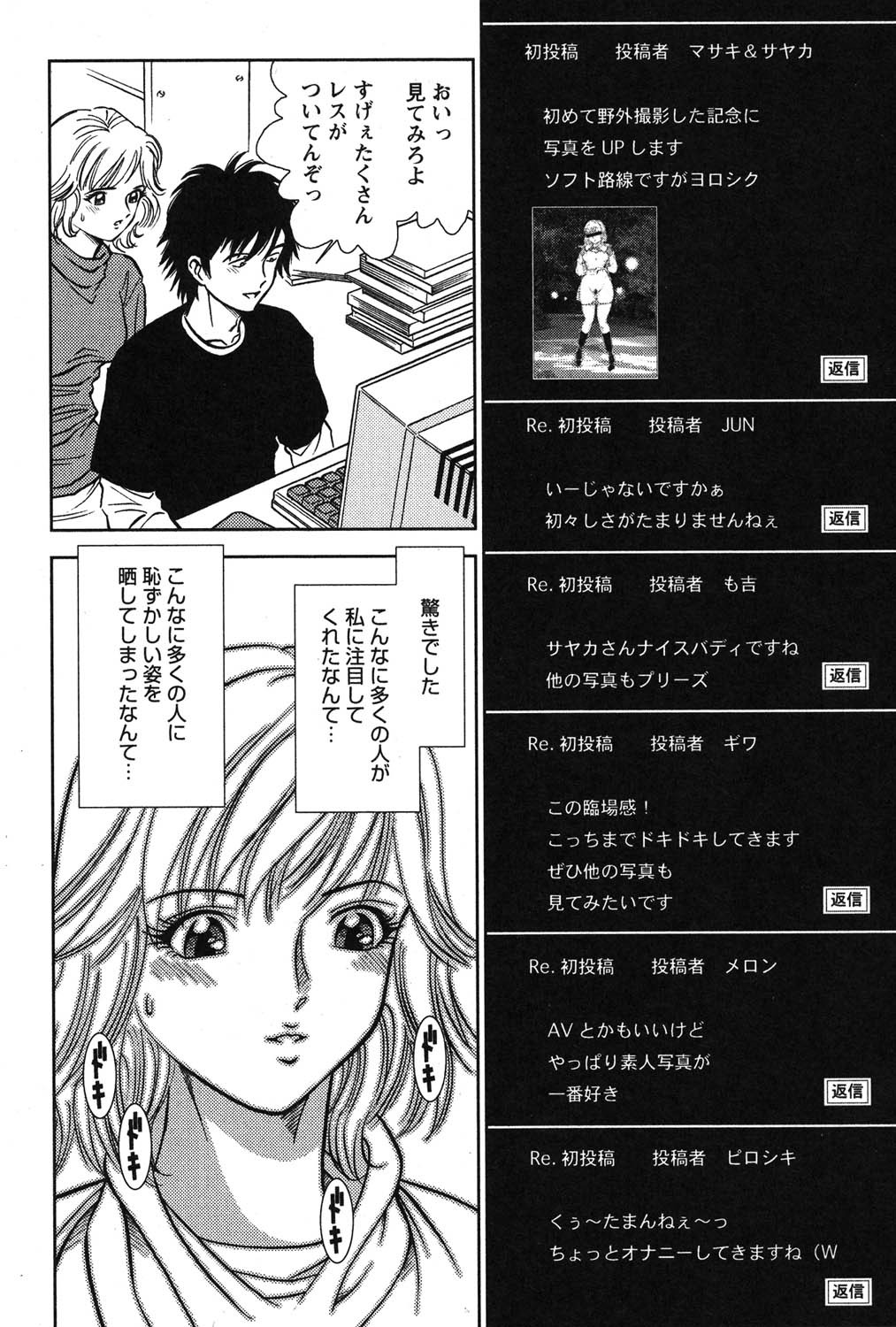 Page 153