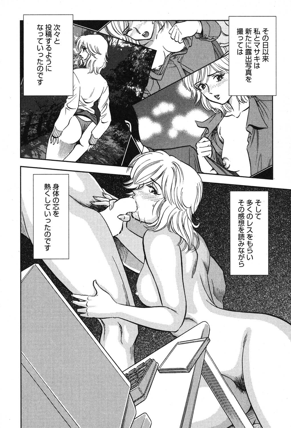 Page 155