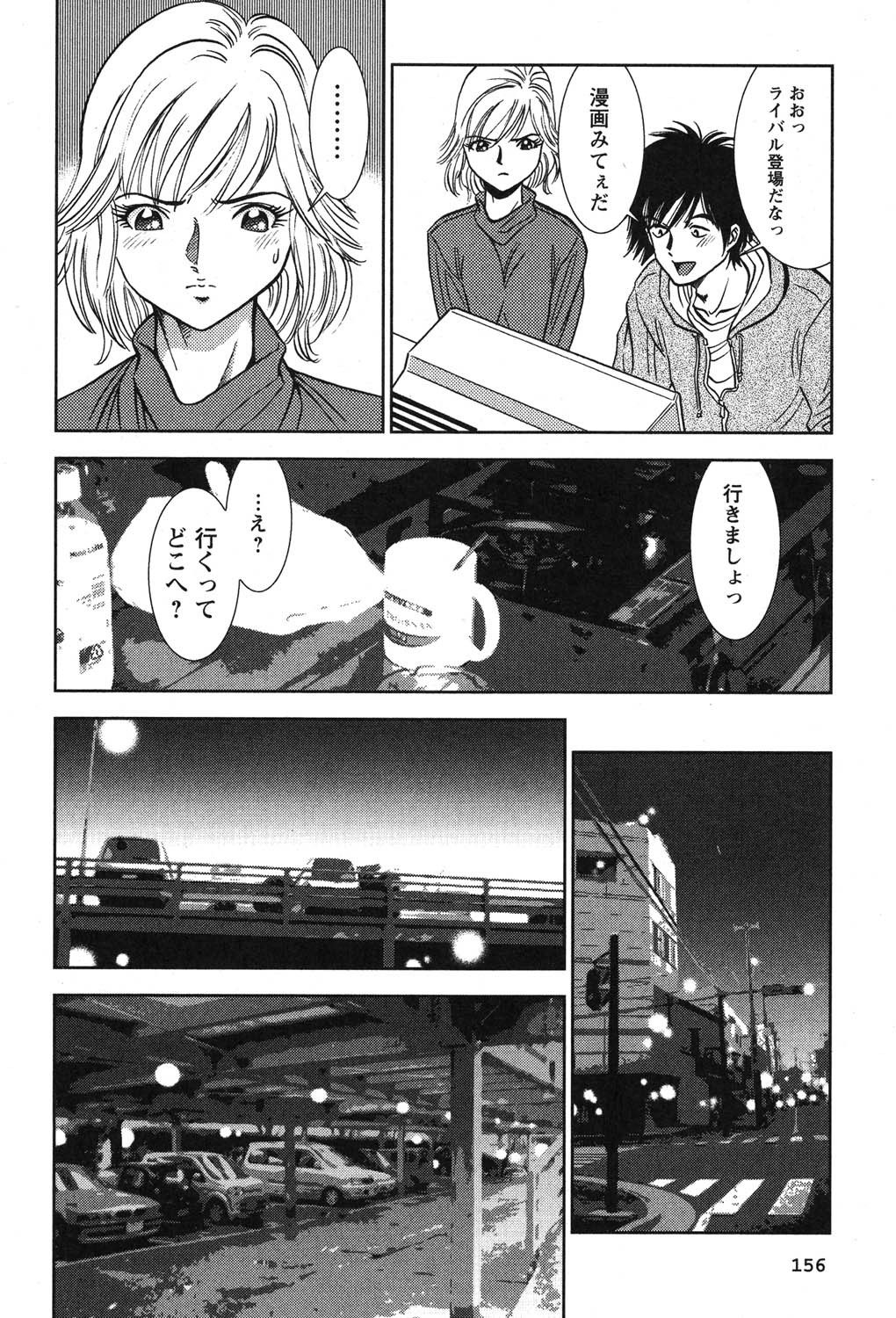 Page 157