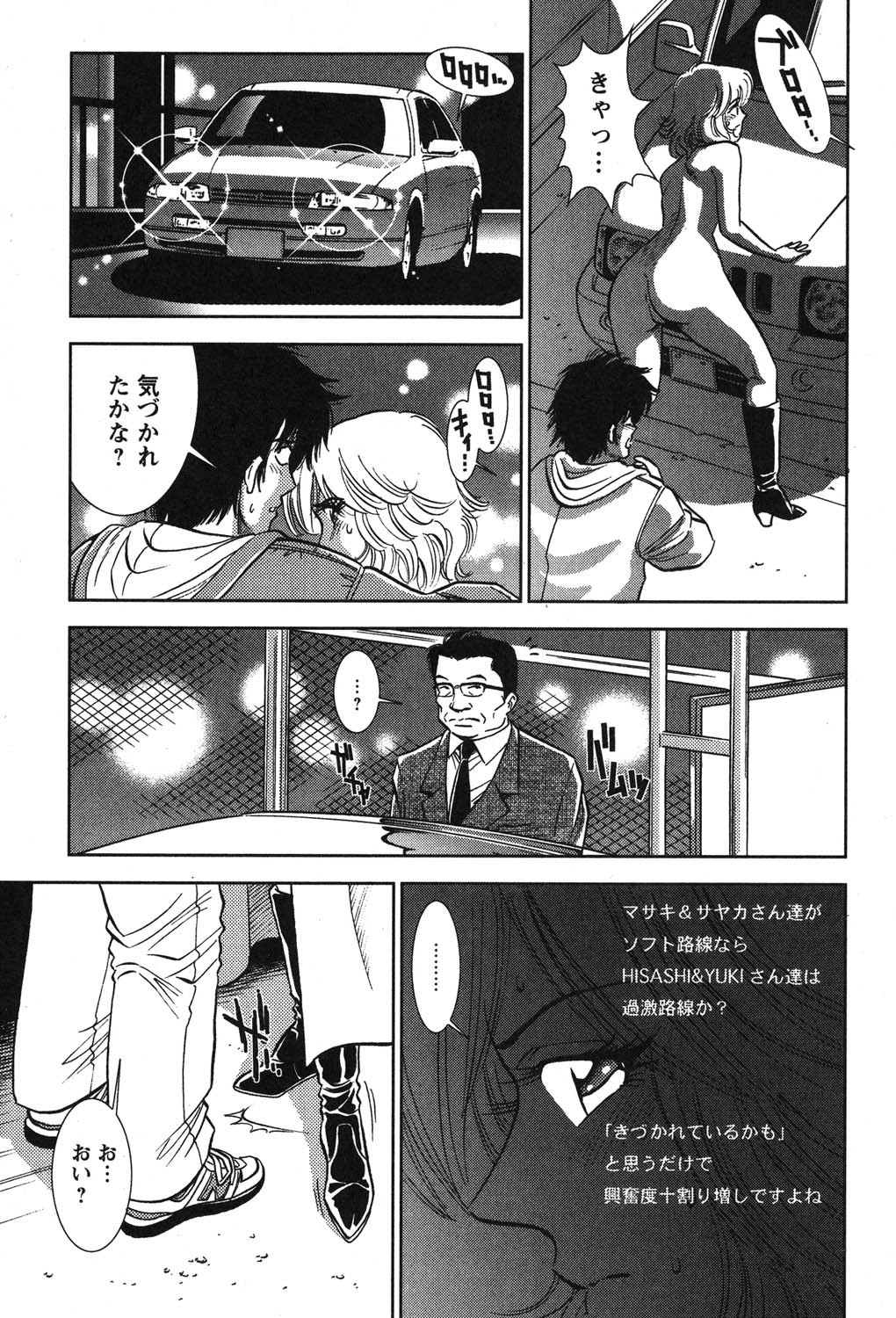 Page 160