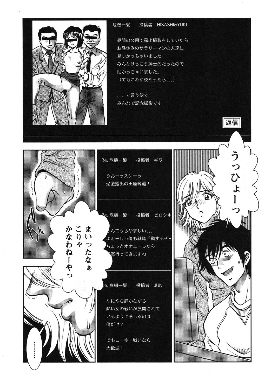 Page 170
