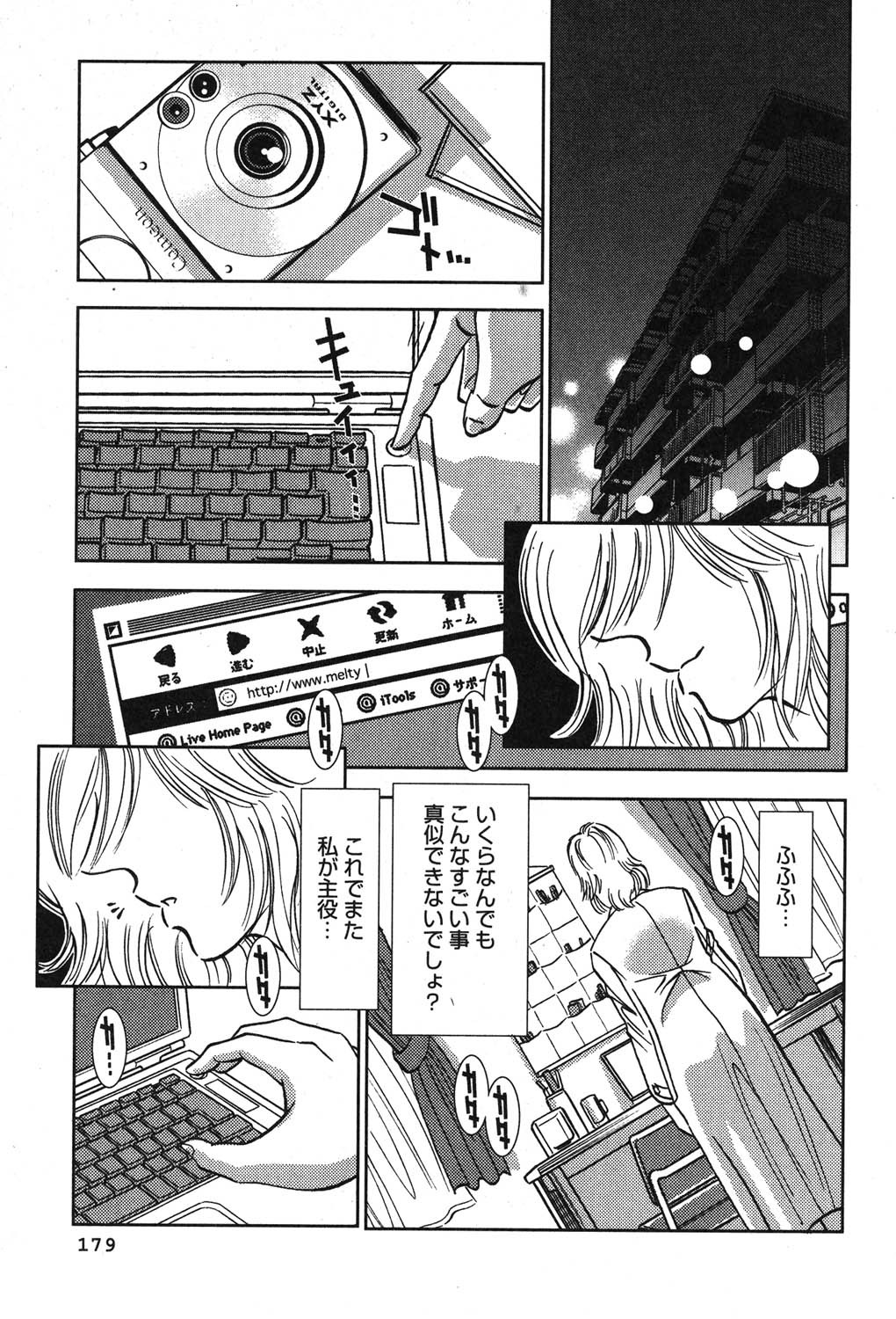 Page 180