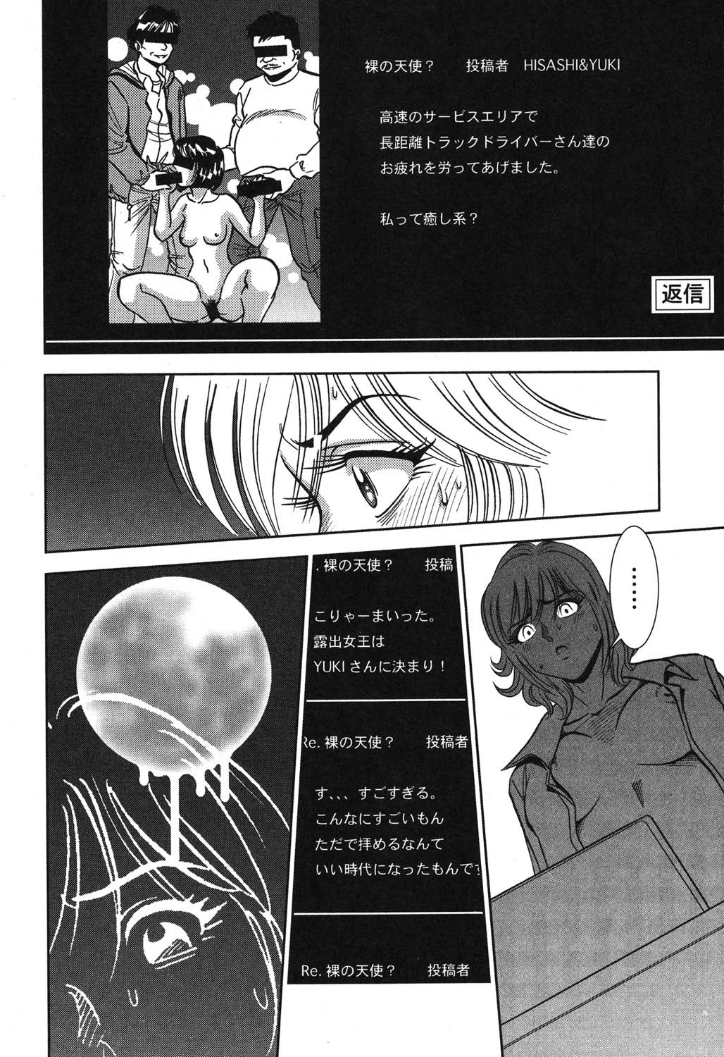 Page 181