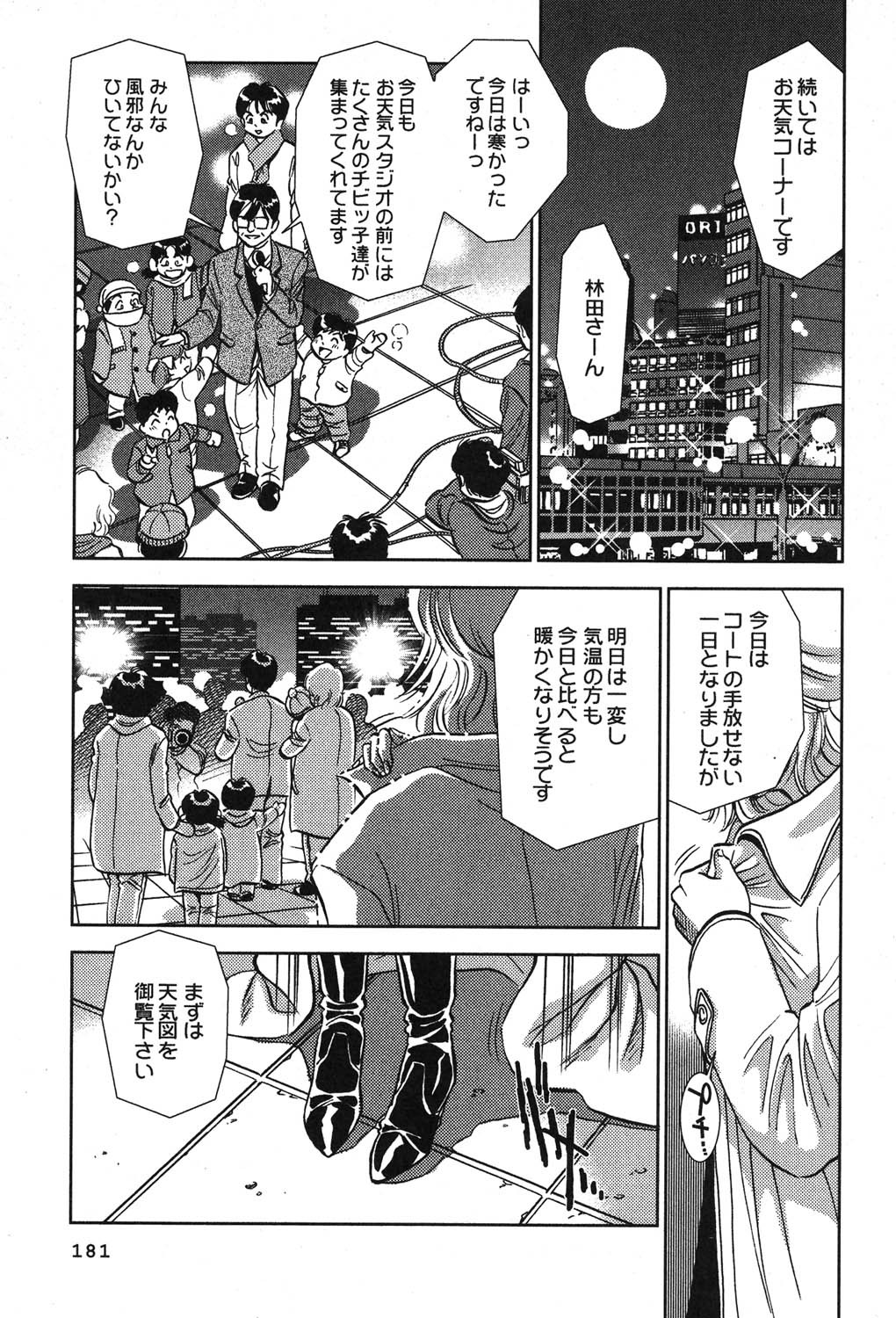 Page 182