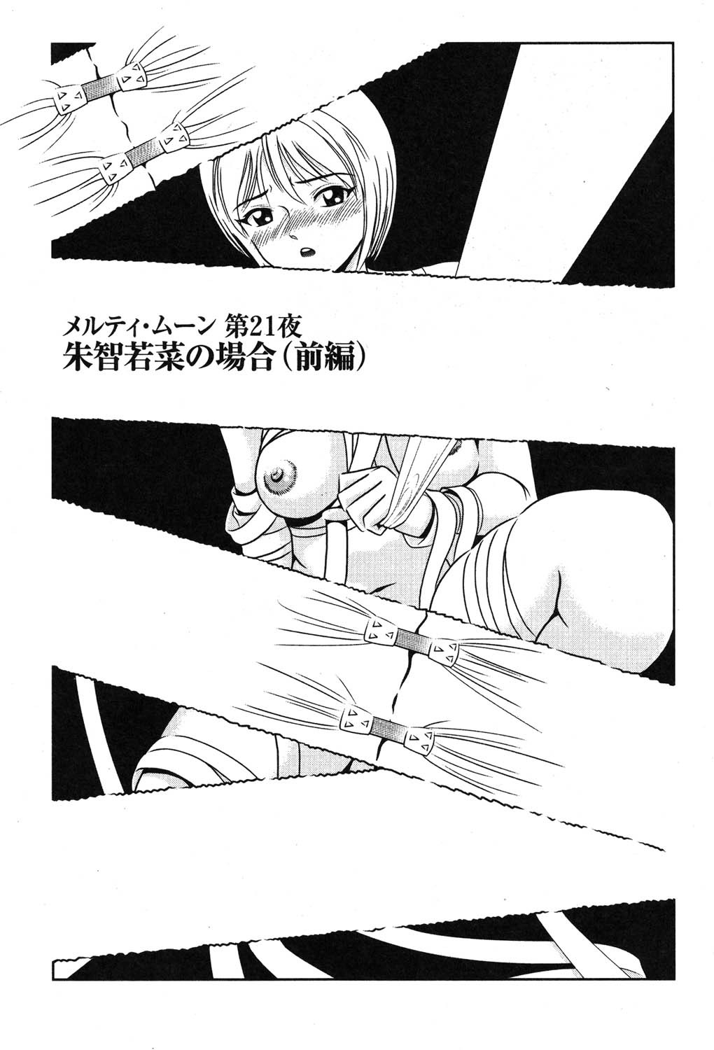 Page 184
