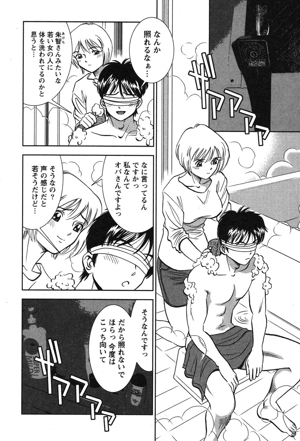 Page 187
