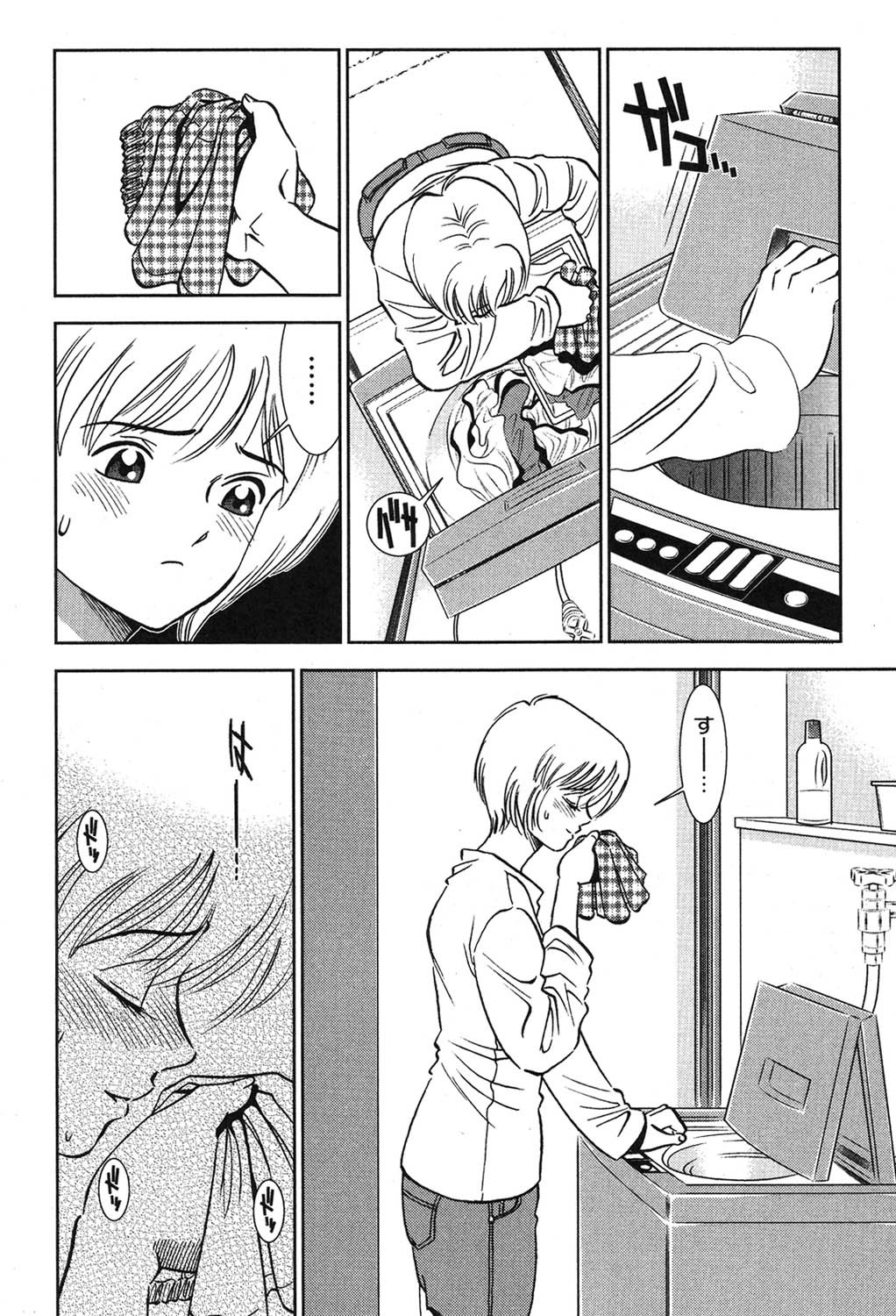 Page 189