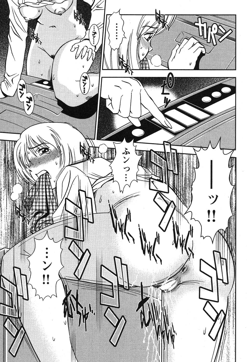 Page 194