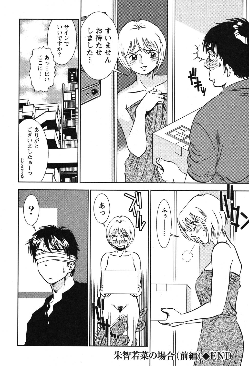 Page 203