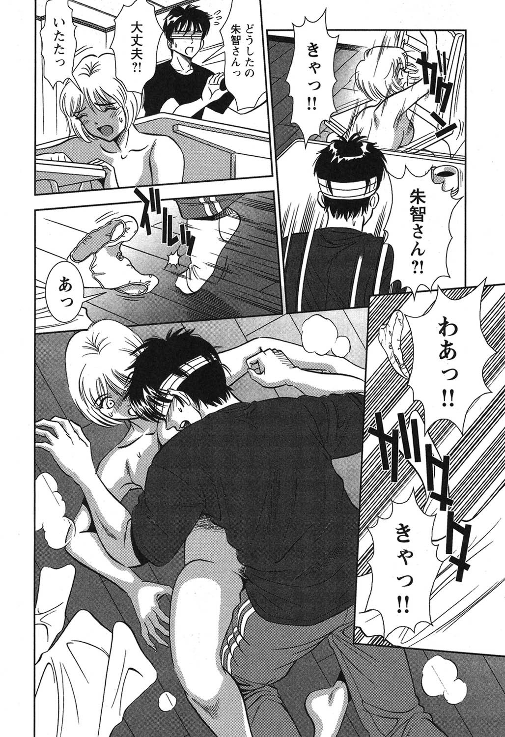 Page 209