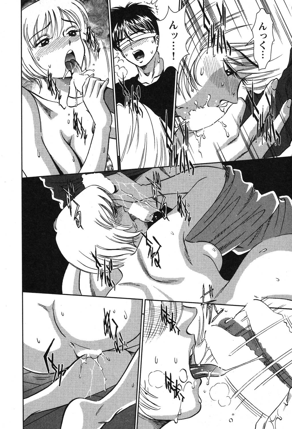 Page 215