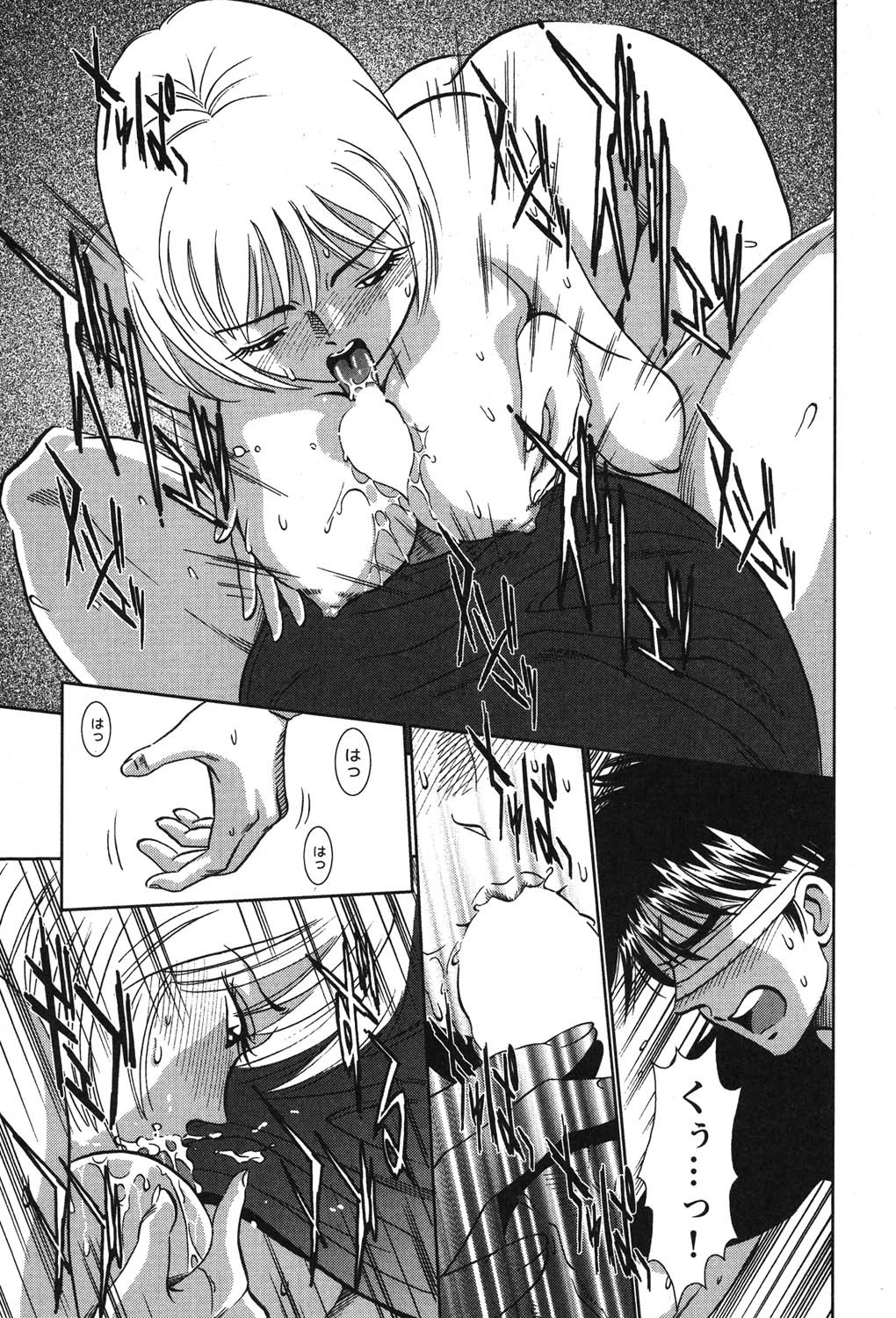 Page 216