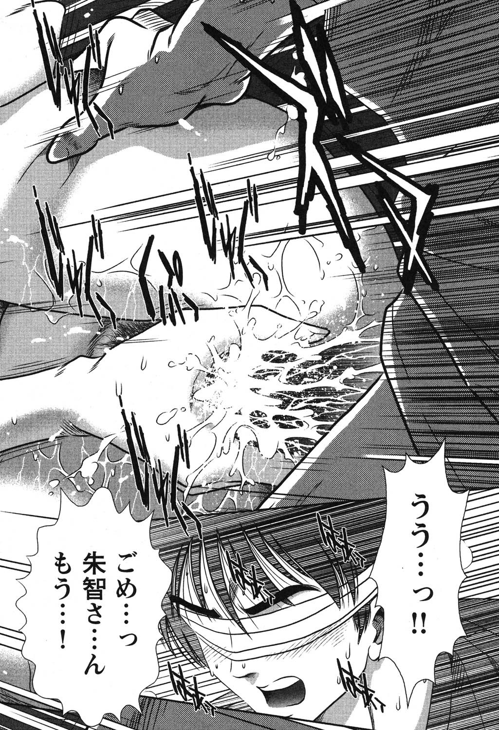 Page 221