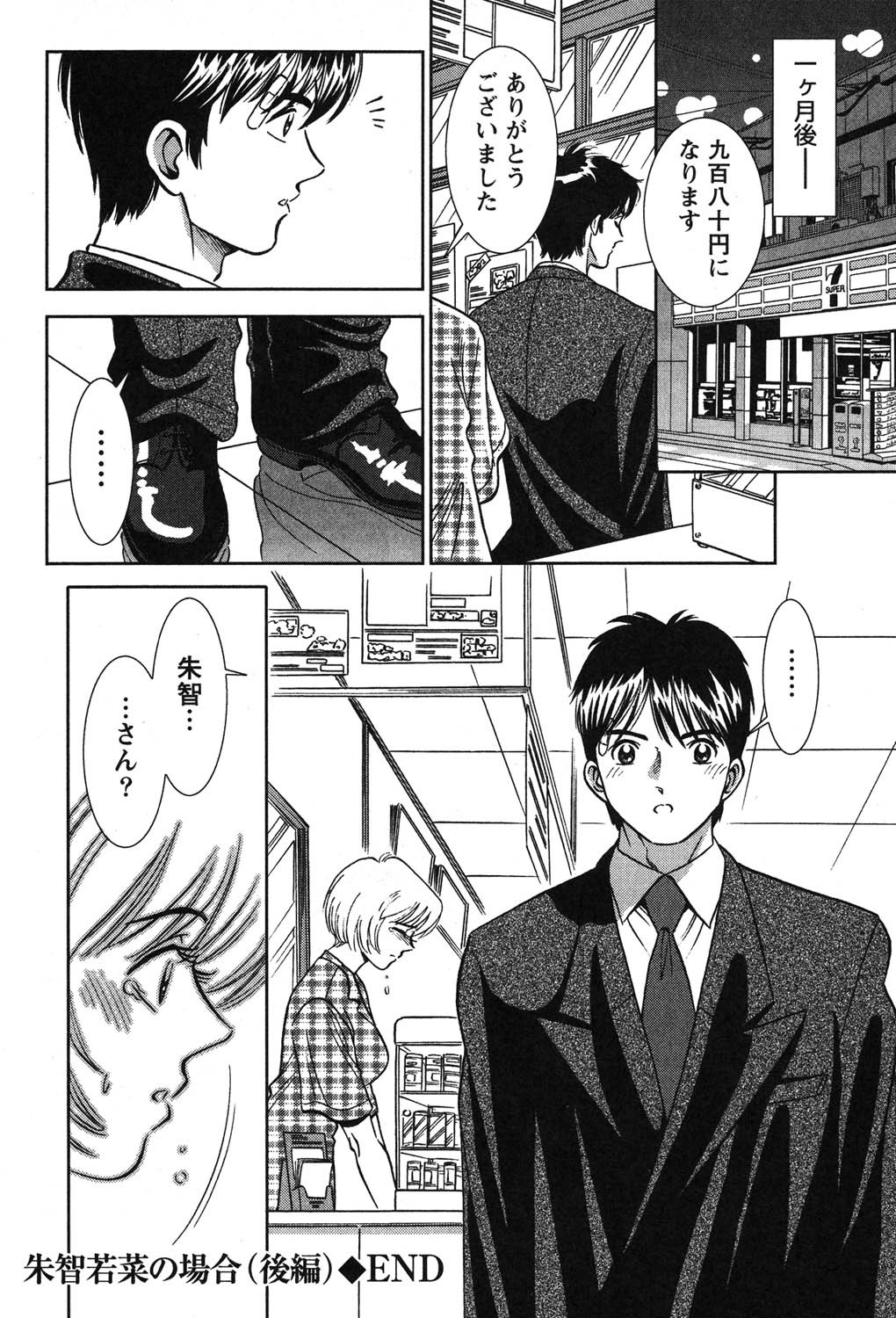Page 225