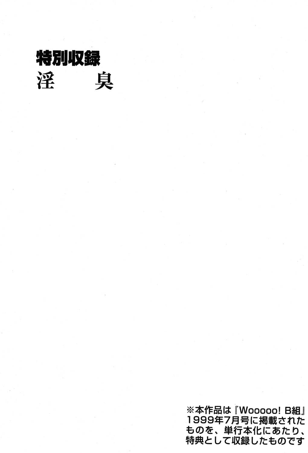 Page 226