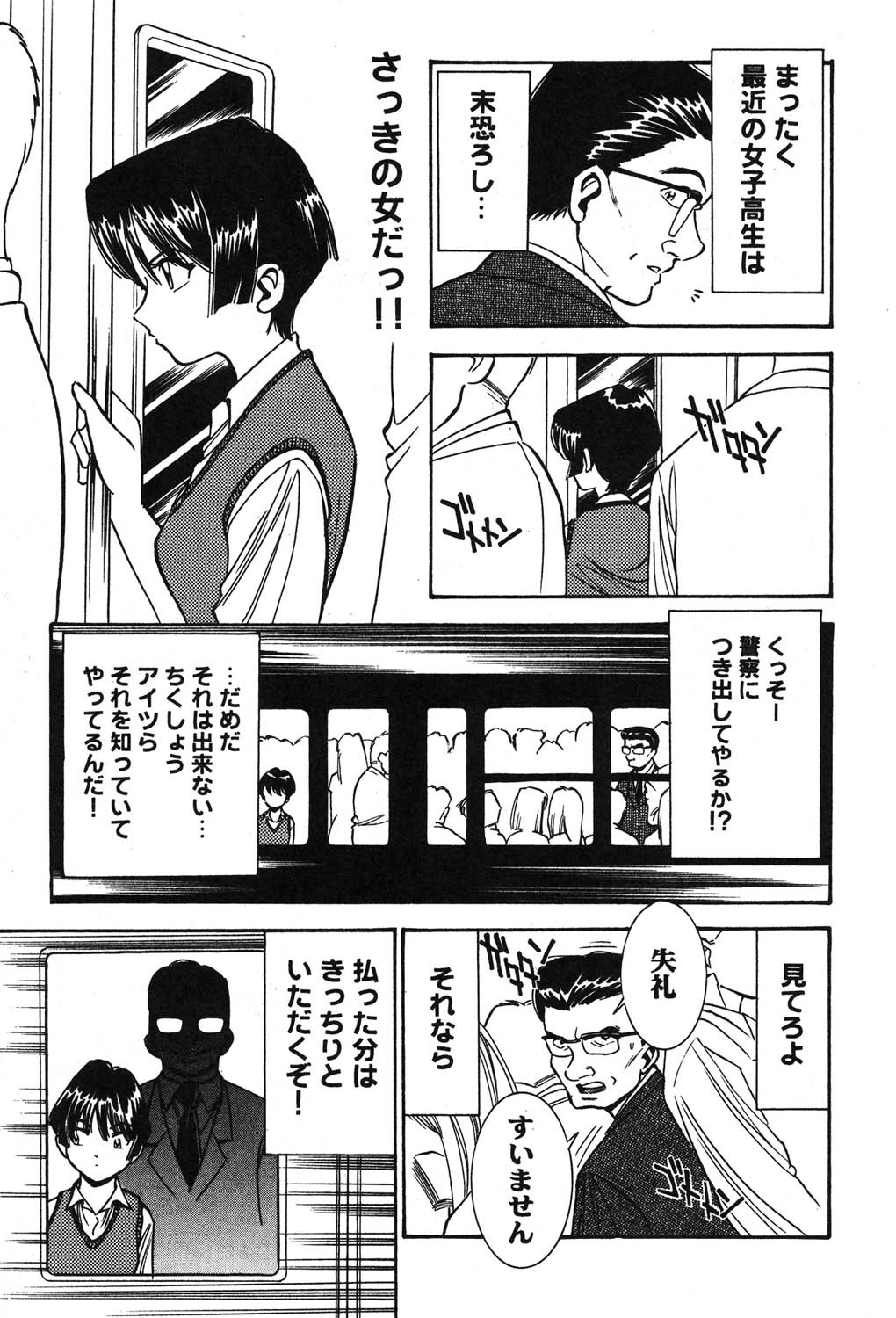 Page 230