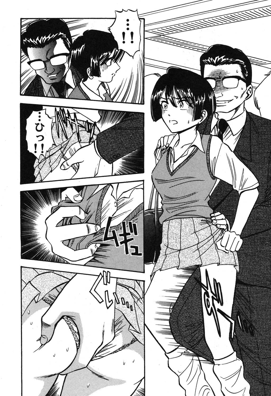 Page 231