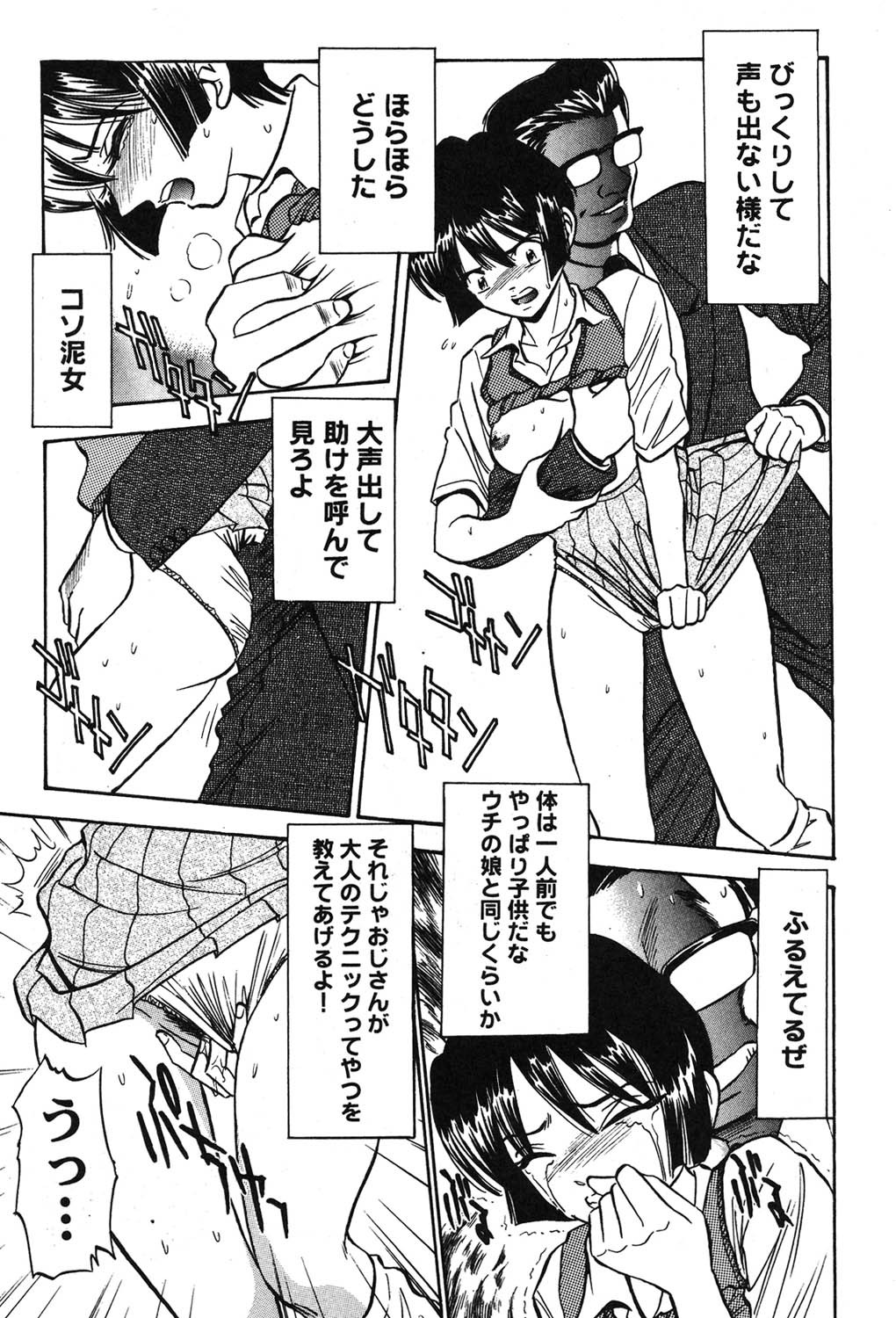 Page 232
