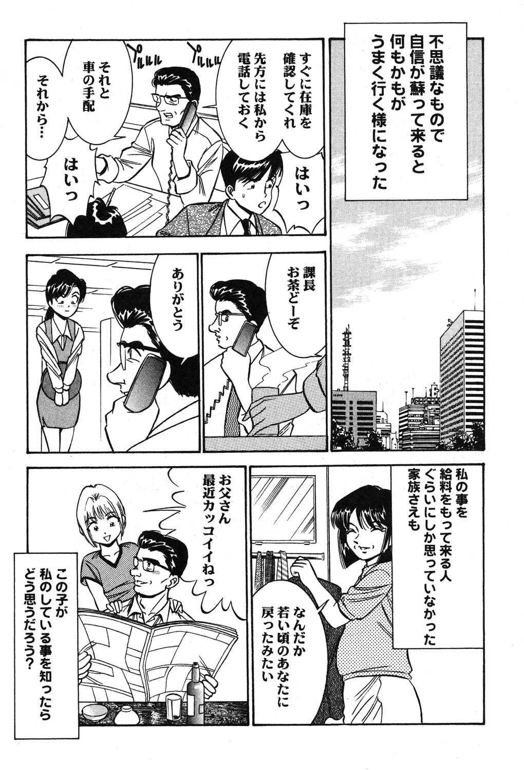 Page 234