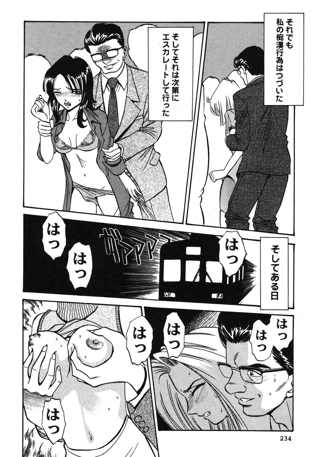Page 235