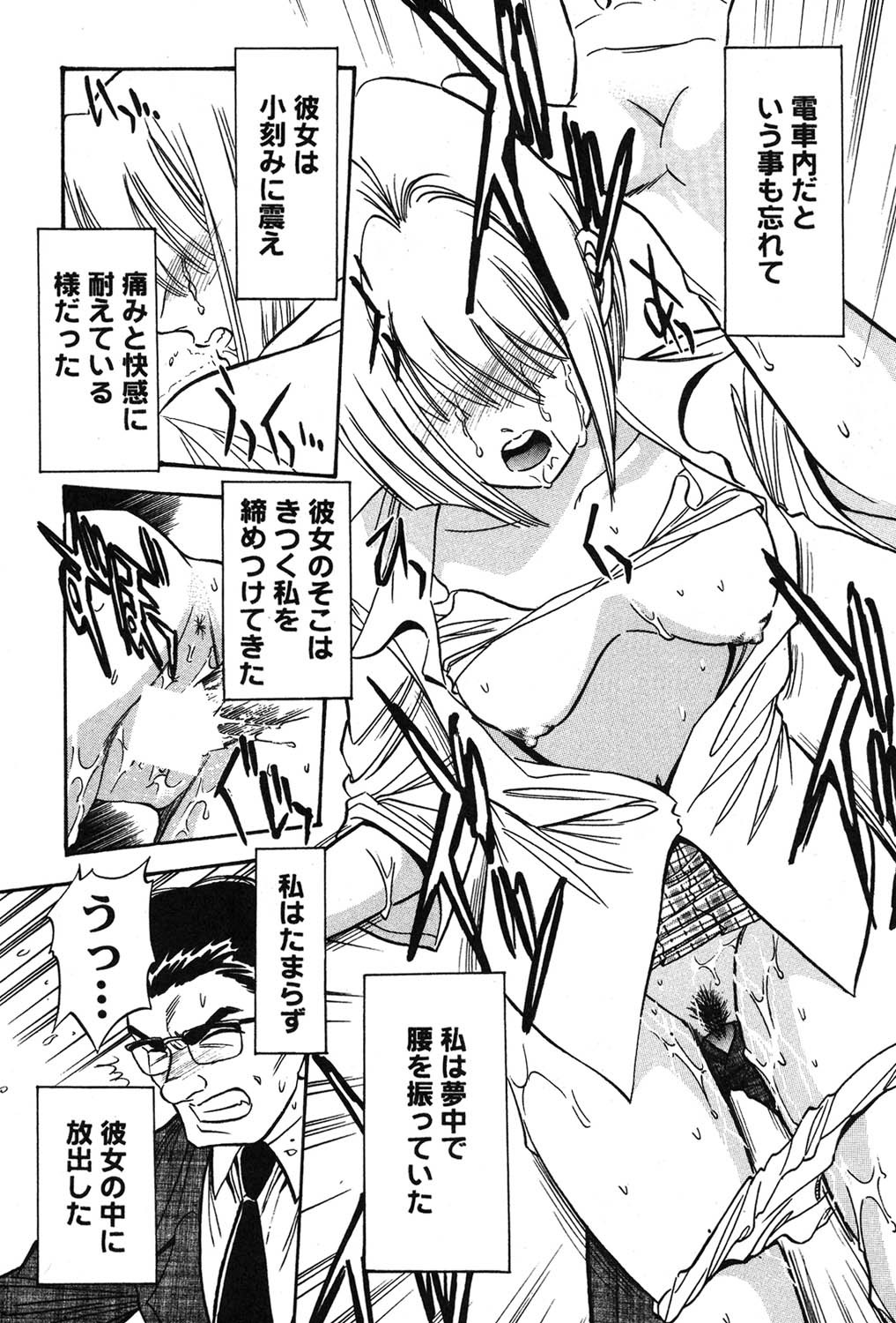Page 246