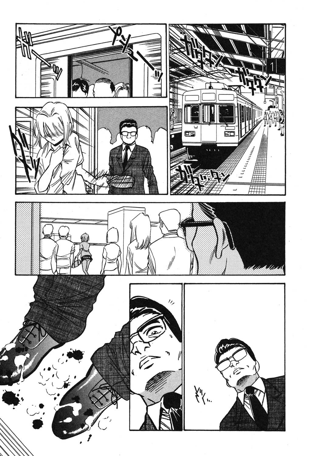 Page 248