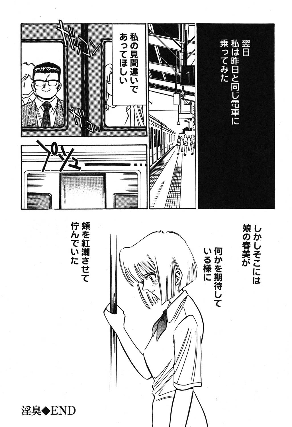 Page 249