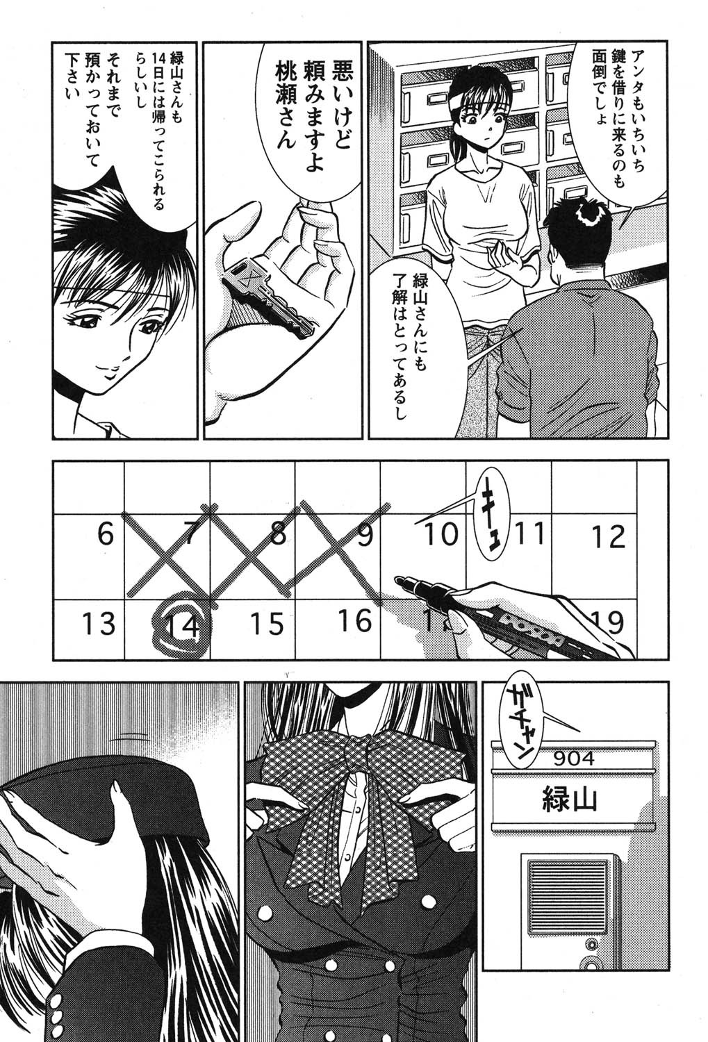 Page 28