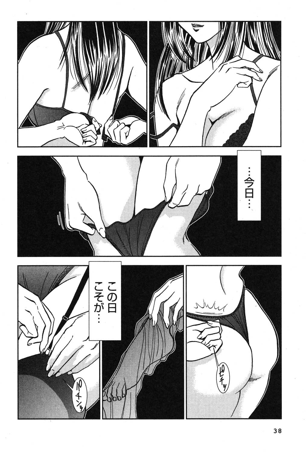 Page 39