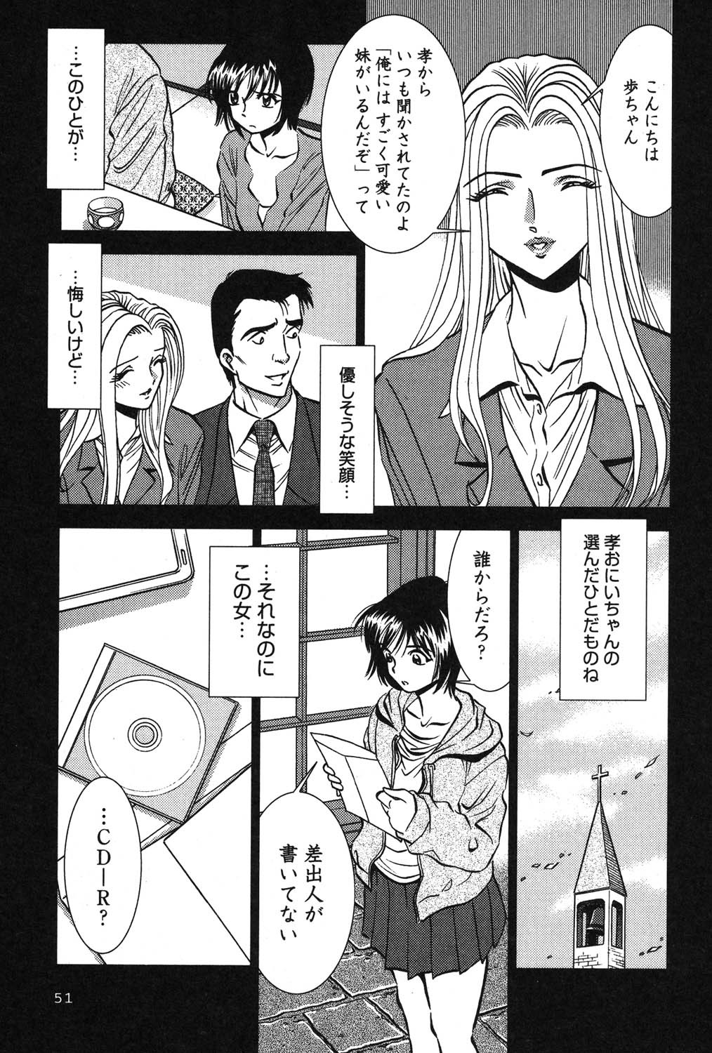 Page 52