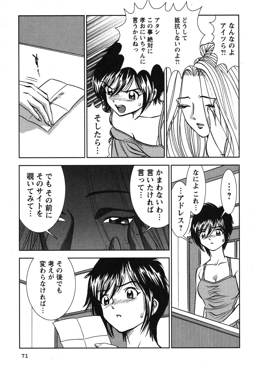 Page 72