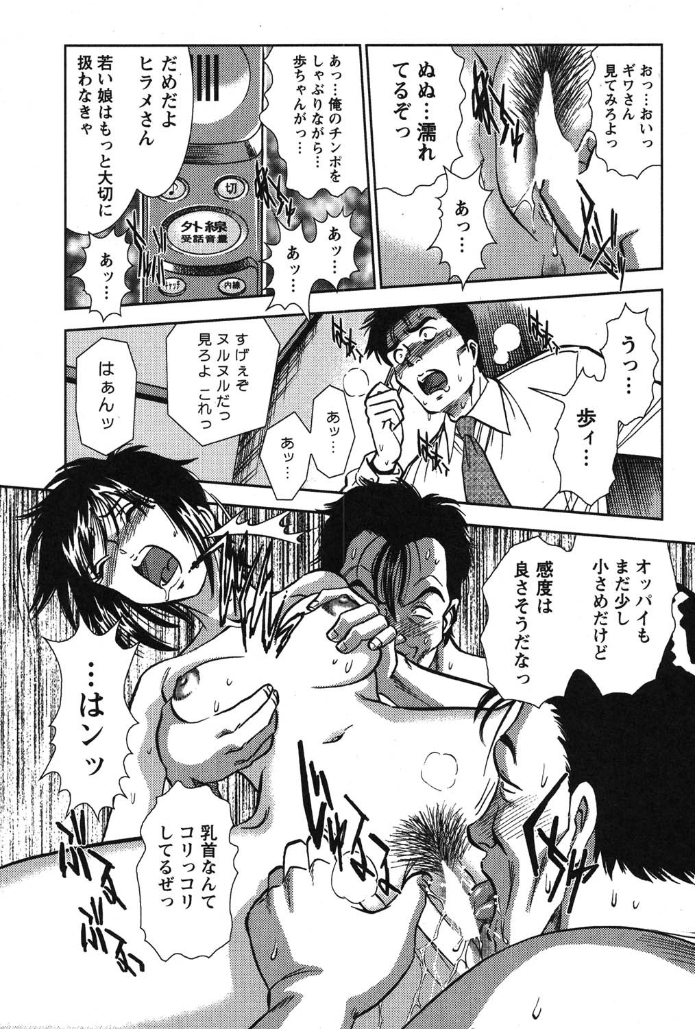 Page 96