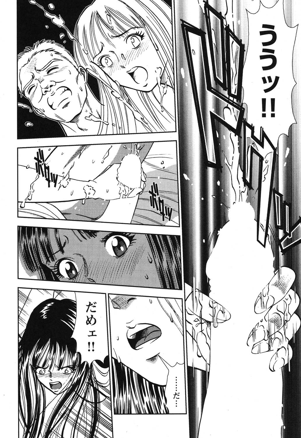 Page 117