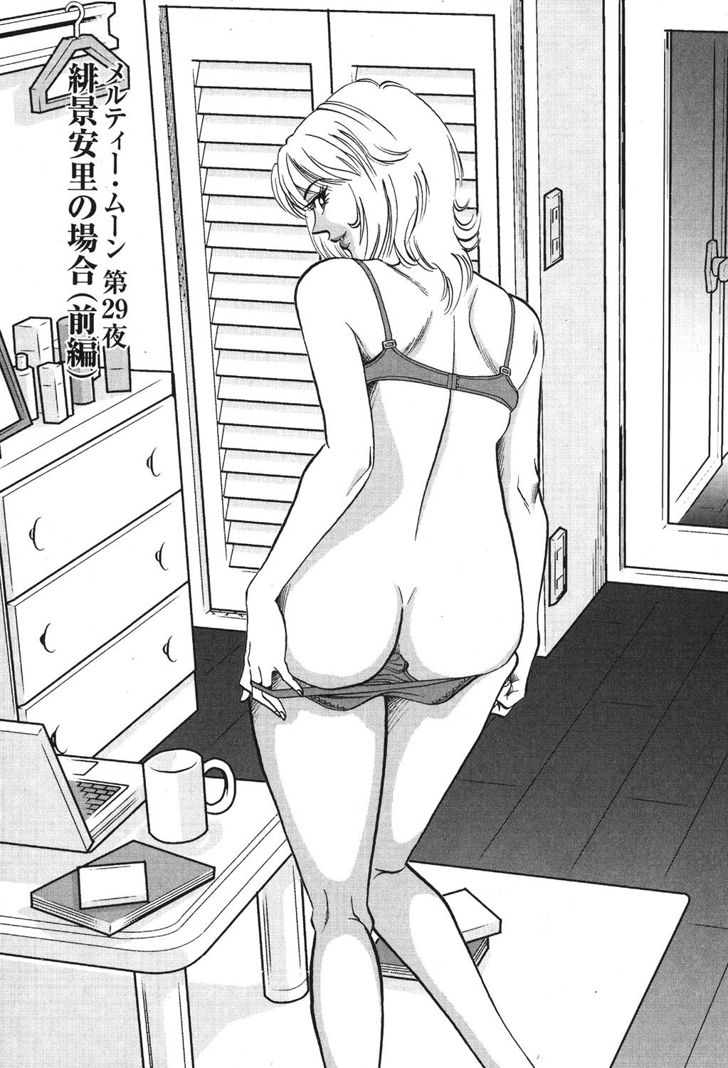 Page 124