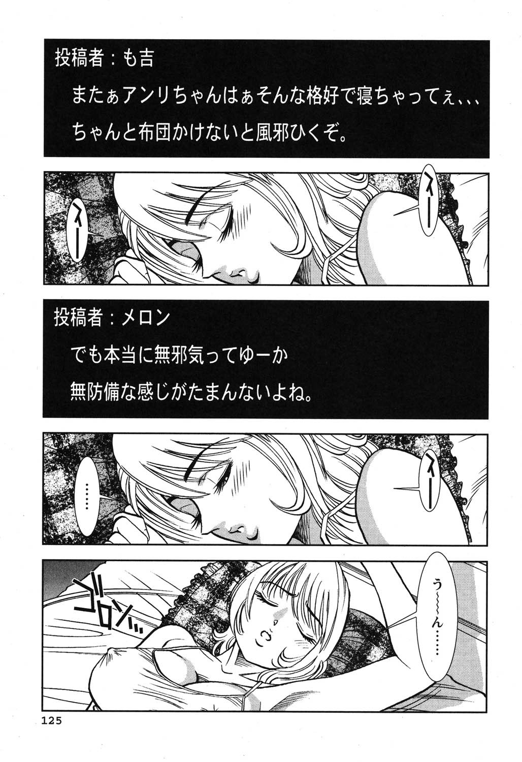 Page 126
