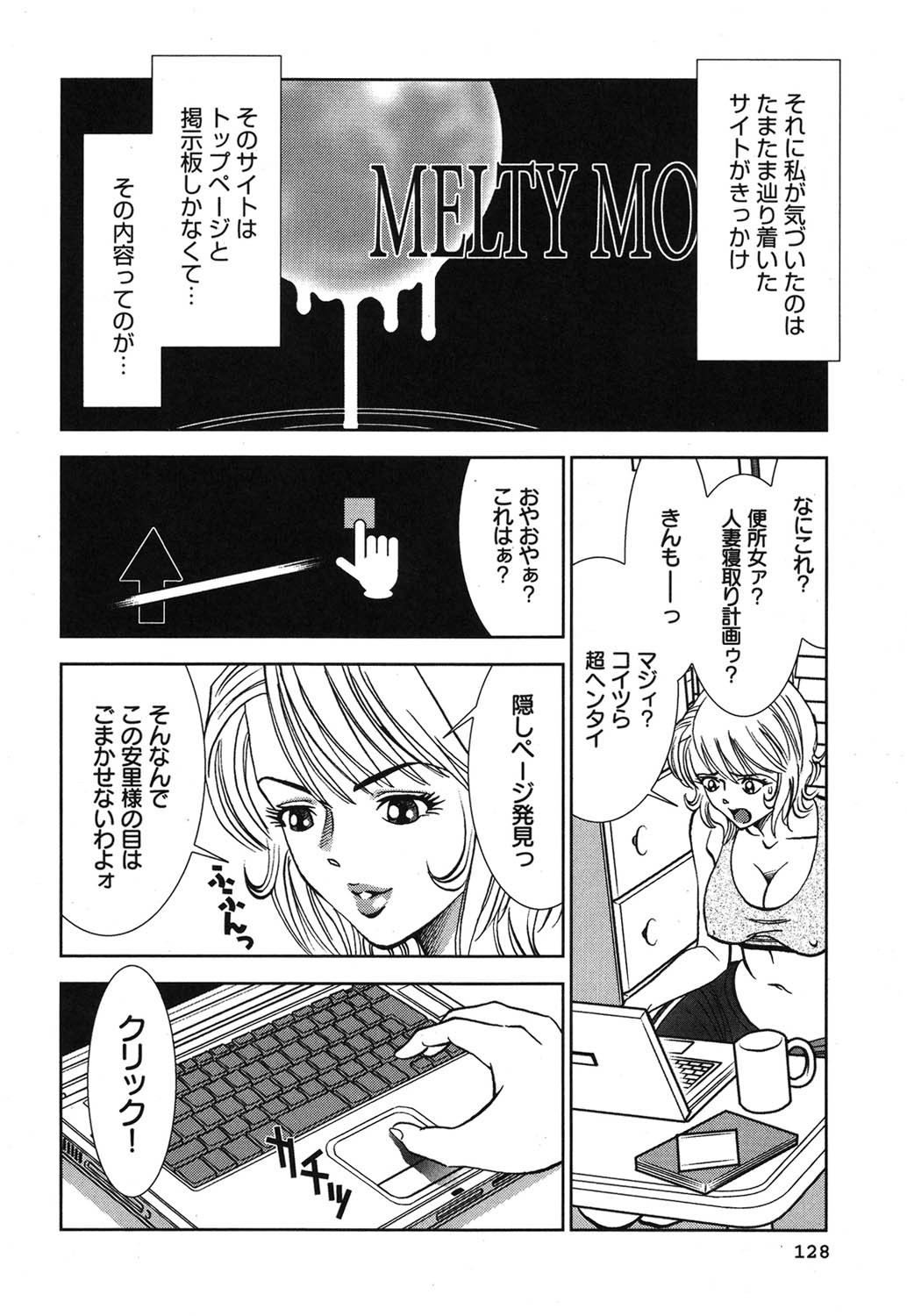 Page 129